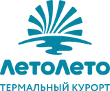 ЛетоЛето